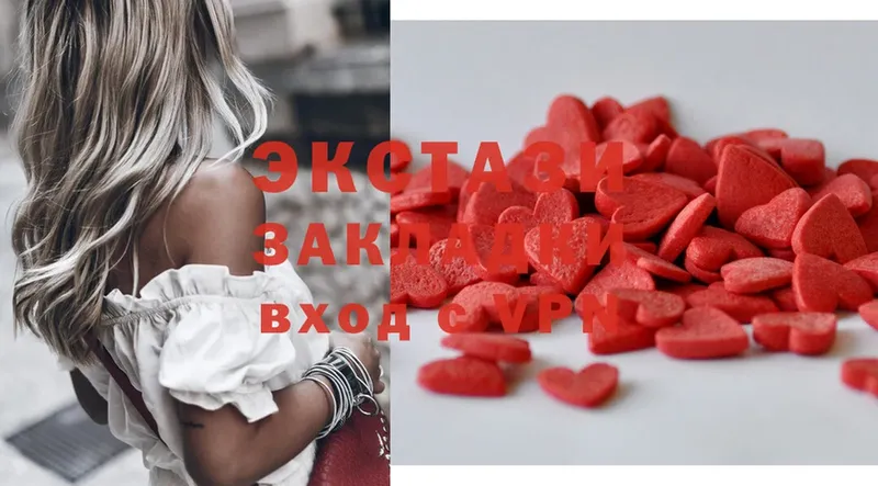 Экстази 300 mg  Кирс 