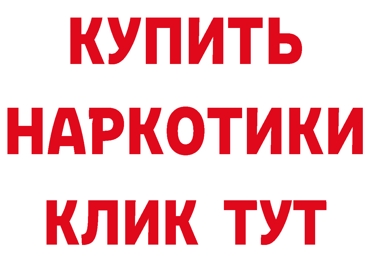 Бутират BDO 33% онион это omg Кирс