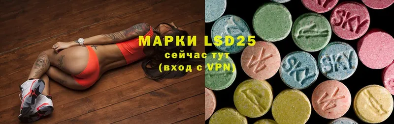 Лсд 25 экстази ecstasy  hydra ССЫЛКА  Кирс 